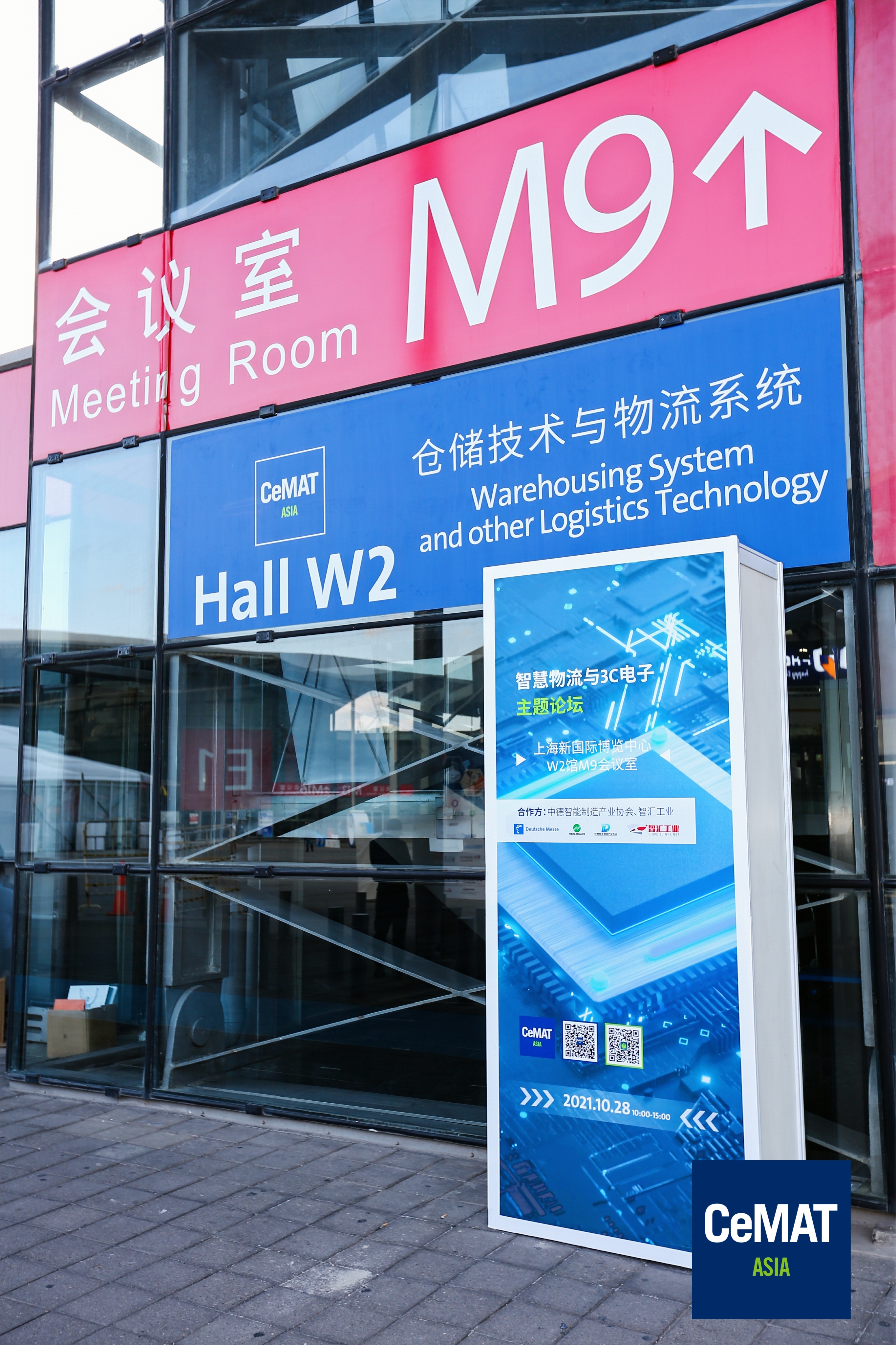 重磅歸來(lái)，開(kāi)啟未來(lái)工業(yè)新時(shí)代！2023漢諾威上海工業(yè)聯(lián)展正式