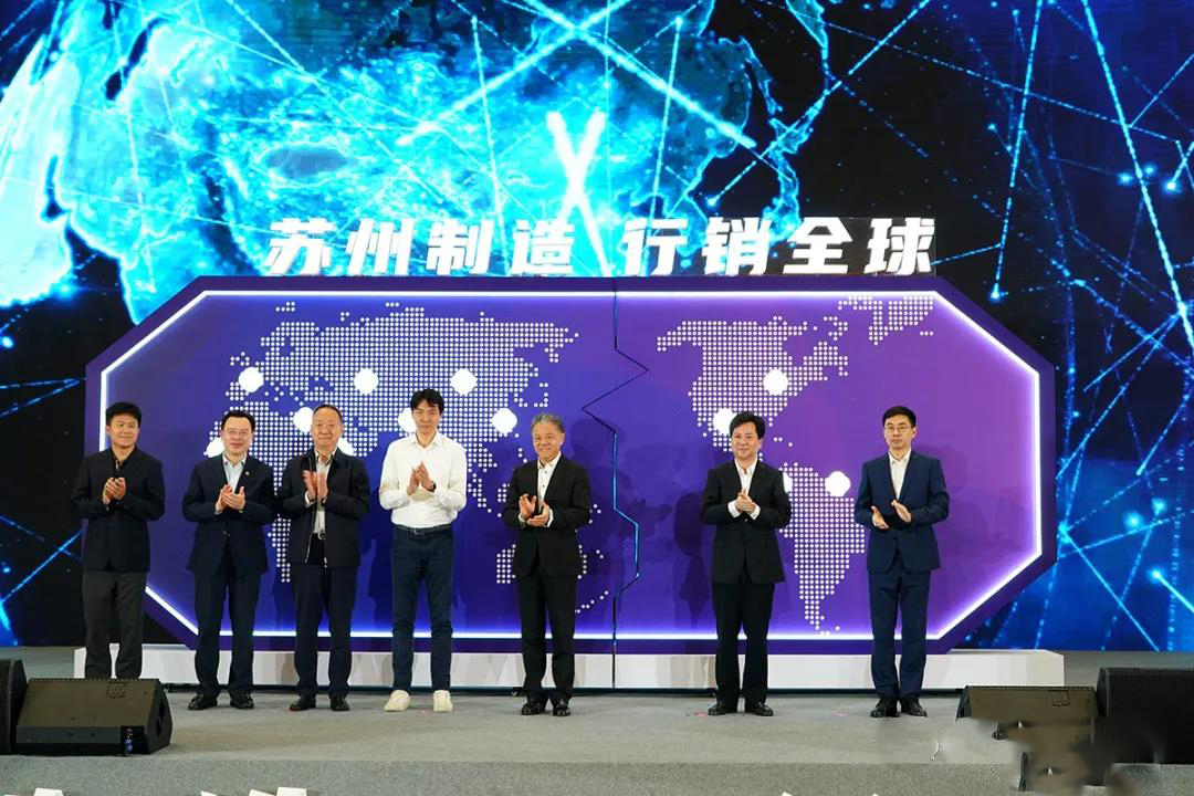 楊市長(zhǎng)、方書記親臨亨通展位 | 2021首屆蘇州超級(jí)產(chǎn)地節(jié)(圖1)